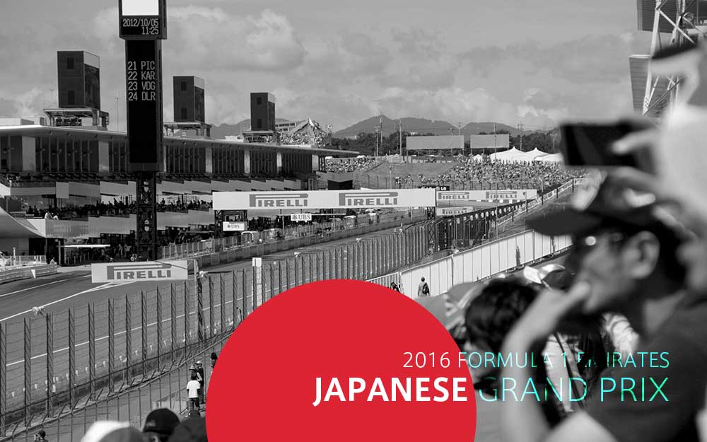 鈴鹿サーキット チェッカーフラッグ F1 日本グランプリ | www