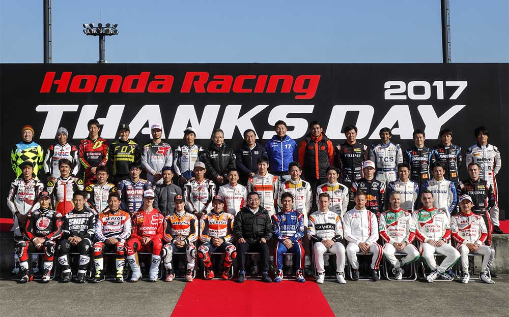 Honda Racing THANKS Ceremony 2017