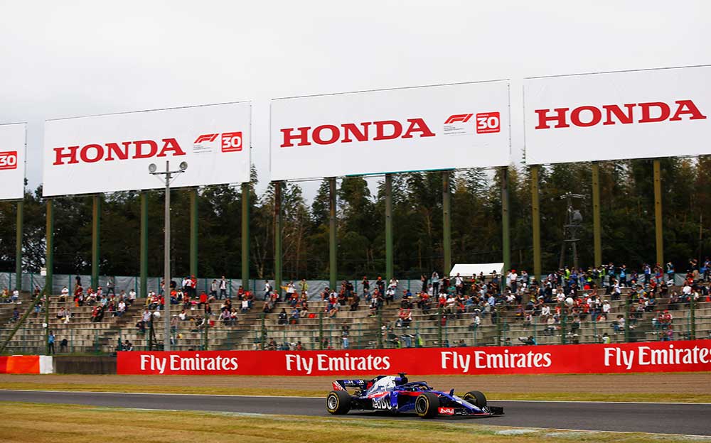 ホンダのロゴがコース中に掲げられた鈴鹿サーキット、F1日本グランプリ 2018年10月5日