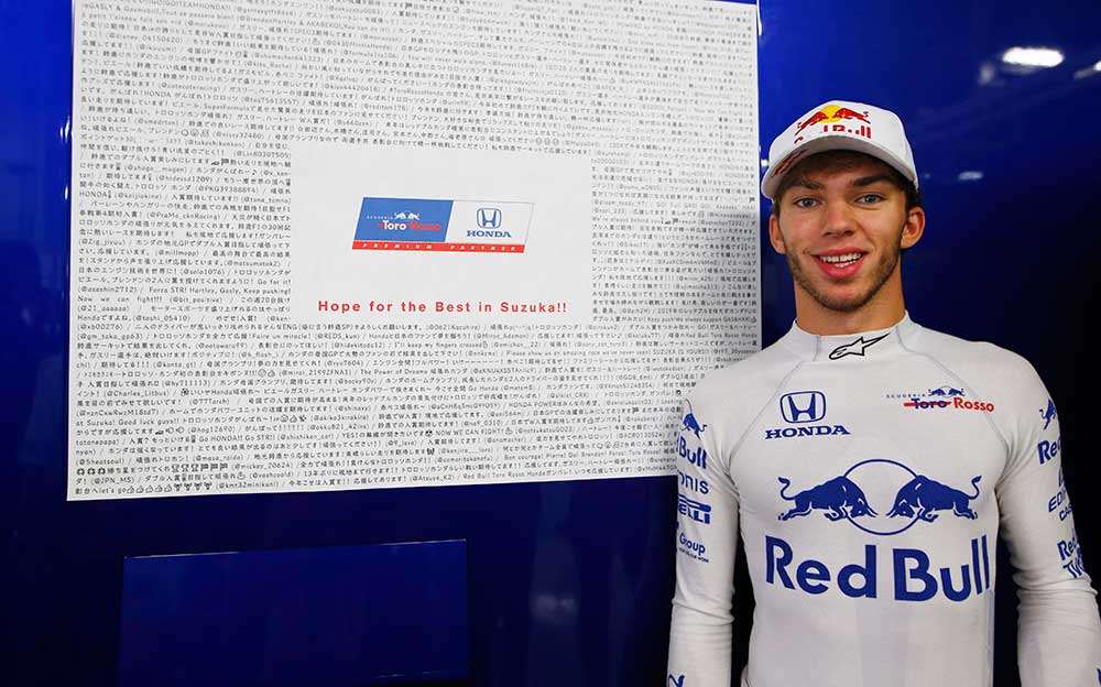ファンからの寄せ書きを前に笑顔を見せるトロロッソ・ホンダのピエール・ガスリー、F1日本グランプリ 2018年10月6日