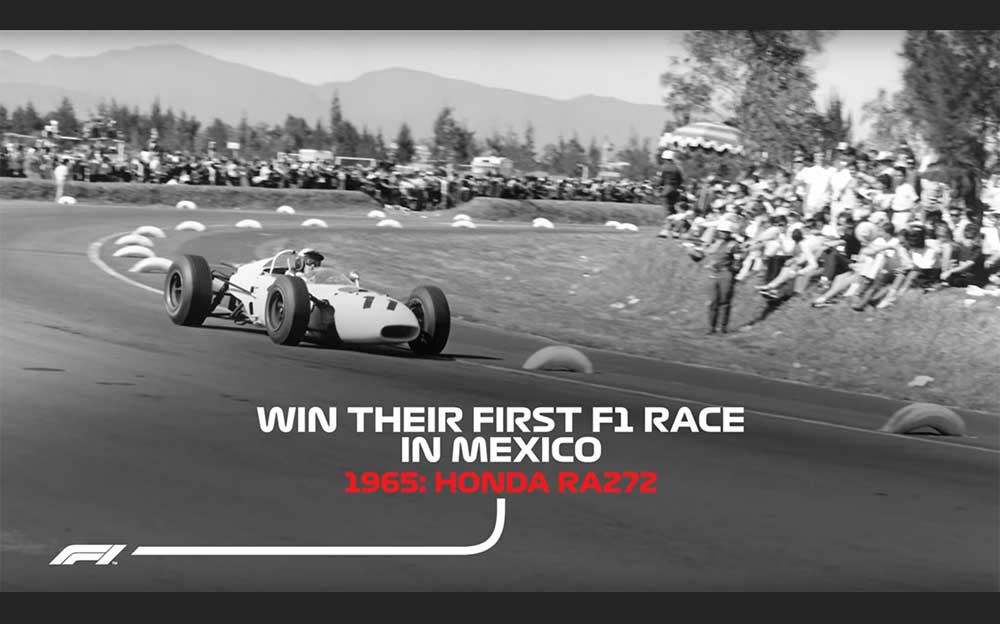 1965年のメキシコGPがホンダにとってのF1での初優勝 | Formula1-Data 