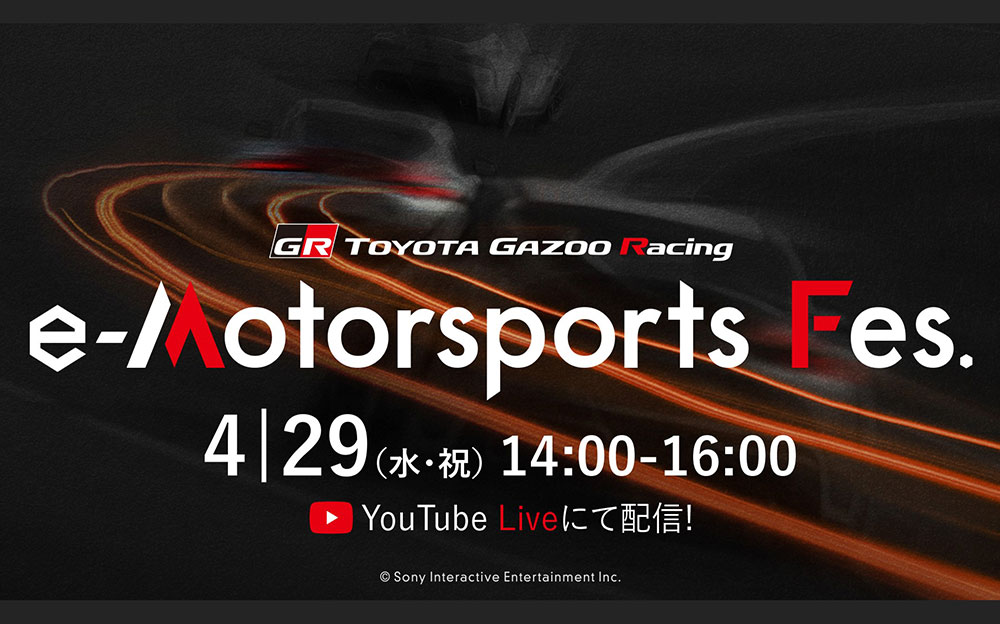 TGR e-Motorsports Fes