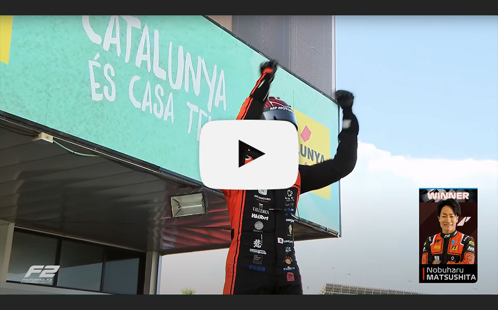 2020年FIA-F2選手権スペイン レース1のハイライト動画