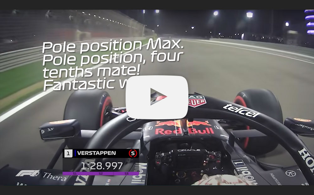 2021年F1バーレーンGP公式予選でのレッドブル・ホンダのマックス・フェルスタッペンのポールラップ動画