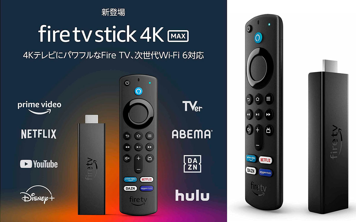 Fire TV Stick 4K Max – Alexa対応音声認識リモコン(第3世代)付属、ストリーミングメディアプレーヤー