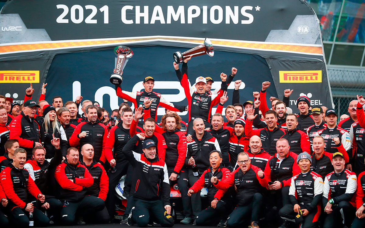 2021年世界ラリー選手権（WRC）でマニュファクチャラー、ドライバー、コドライバーのタイトル3冠を達成したTOYOTA GAZOO Racing