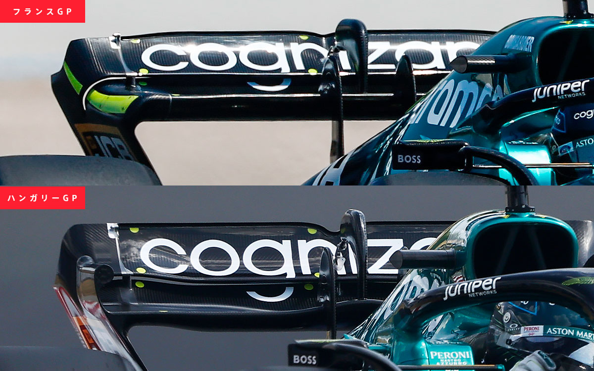 アストン マーティン AMR22 の古いリア ウィング (F1 フランス GP) と新しいリア ウィング (F1 ハンガリー GP) の比較、2022 年 7 月 29 日