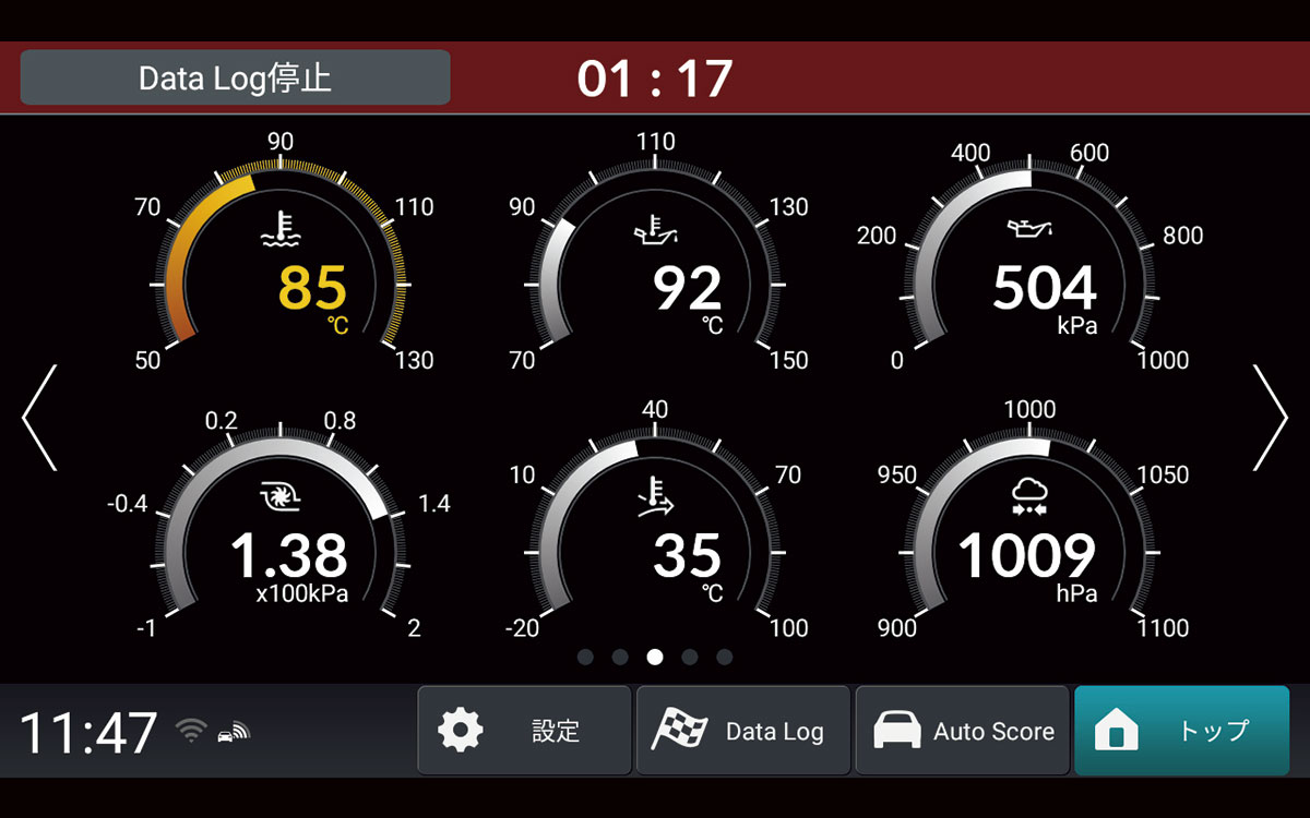 TYPE R専用デーロガーアプリ「Honda LogR」パフォーマンスモニター（デジタル計器表示）ホンダ新型シビック・タイプR