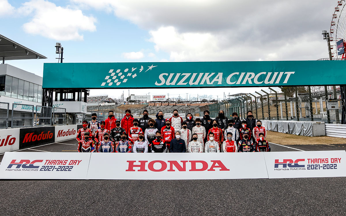 Honda Racing THANKS DAY 2021の集合写真、2022年2月6日鈴鹿サーキットにて