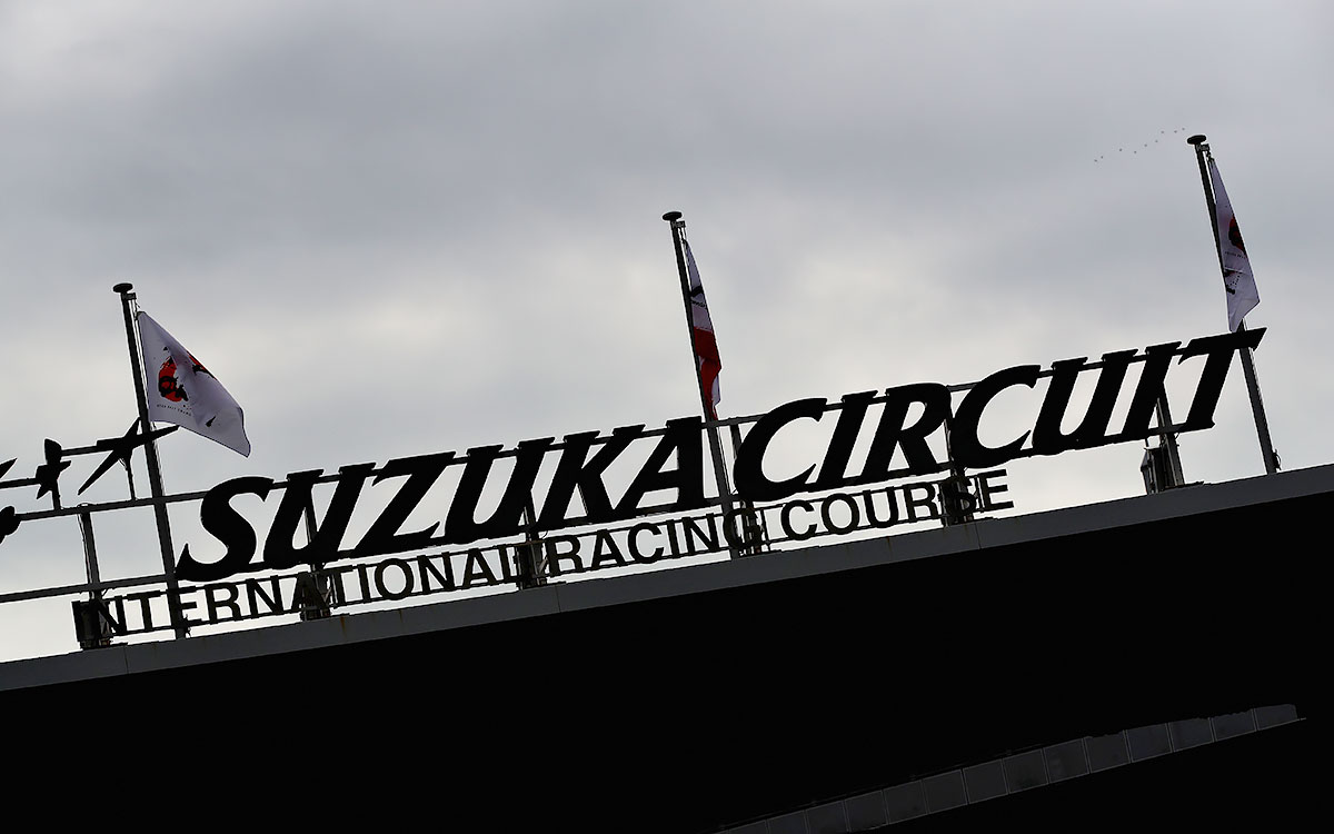 鈴鹿サーキットの看板、2018年10月5日F1日本GP
