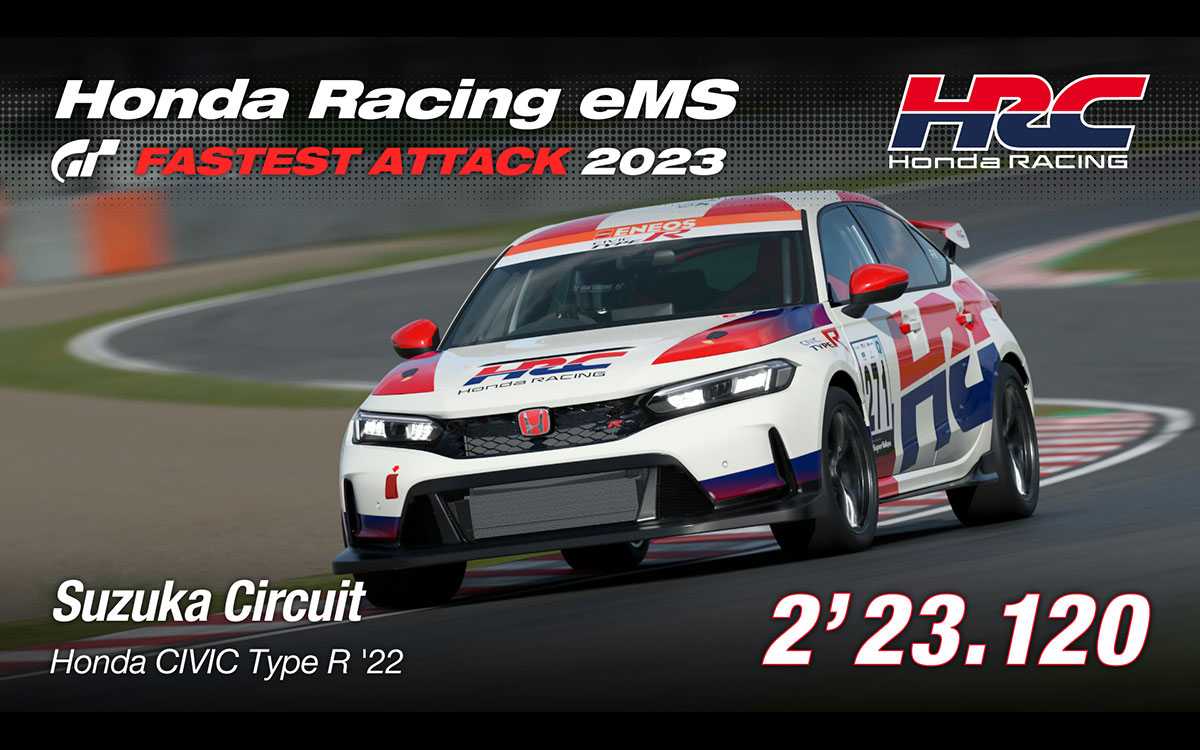 eモータースポーツイベント「Honda Racing eMS 2023」の「 U17クラス」用告知グラフィック