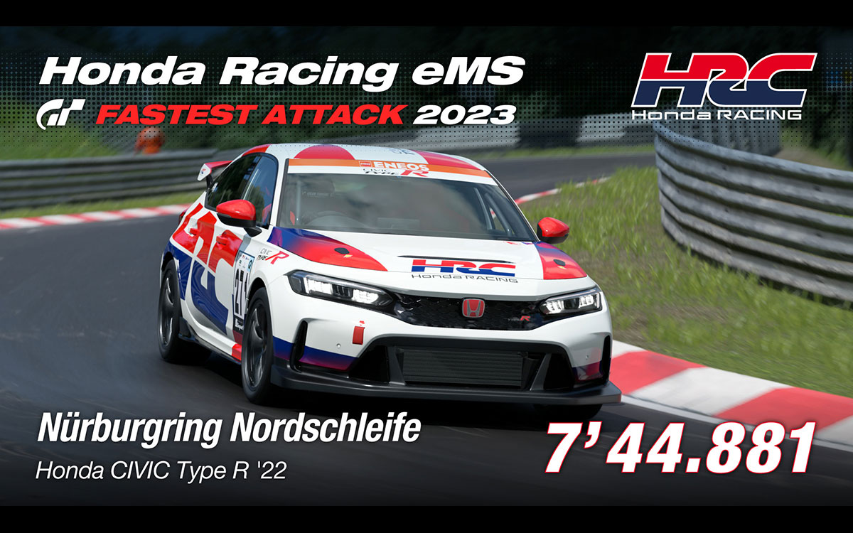 eモータースポーツイベント「Honda Racing eMS 2023」の「Challengeクラス」用告知グラフィック