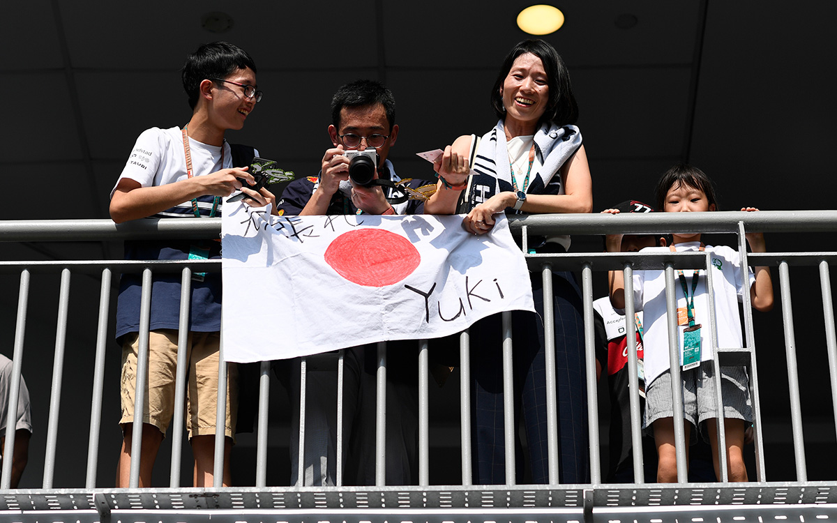 マリーナベイ市街地コースで日の丸が描かれたバナーを持って角田裕毅（スクーデリア・アルファタウリ）を応援するファン、2023年9月16日(土) F1シンガポールGP