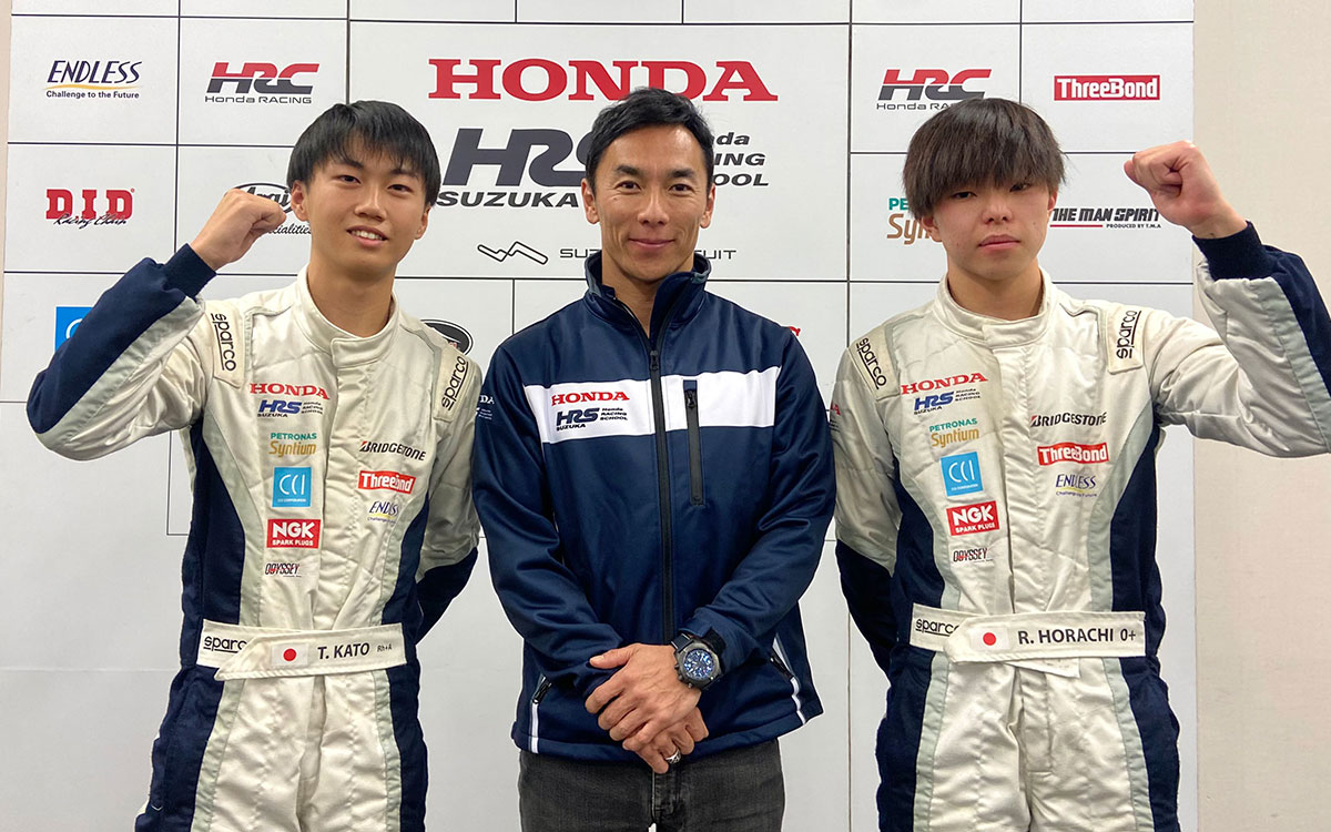2023年度のホンダ・レーシング・スクール鈴鹿（HRS）フォーミュラ・クラスのスカラシップで首席を獲得した加藤大翔、佐藤琢磨、次席を獲得した洞地遼大、2023年11月29日