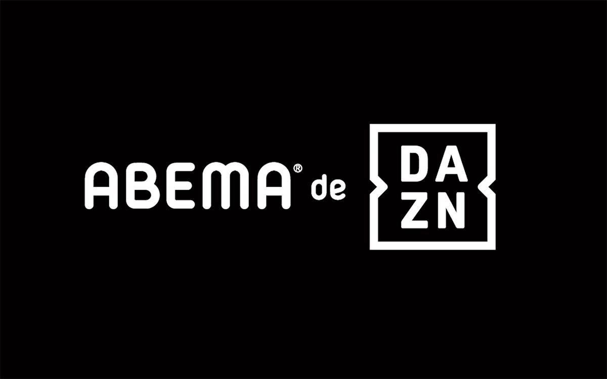 新プラン「ABEMA de DAZN」の告知グラフィック