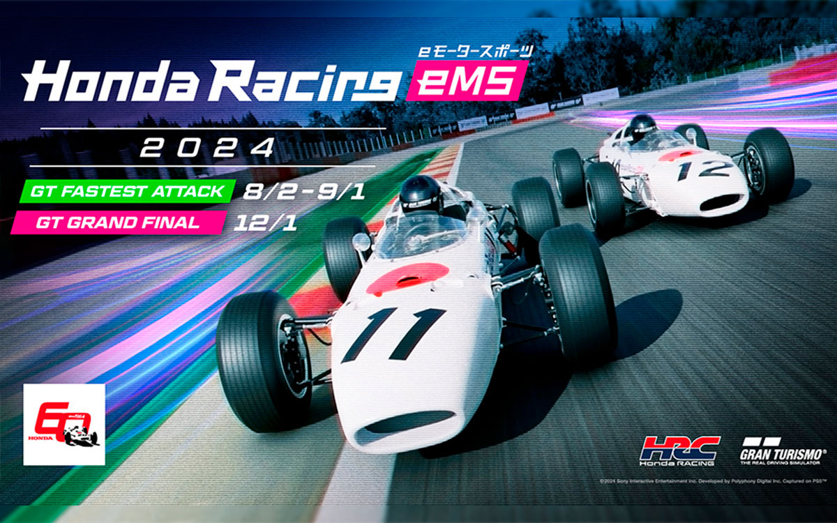 GT7を使ったeモータースポーツ大会「Honda Racing eMS 2024」の告知グラフィック、2024年7月19日