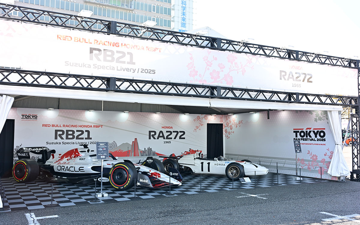 F1設立75周年、ホンダF1初優勝から60周年の節目に行われたF1日本GP公式プロモーションイベント「F1 TOKYO FAN FESTIVAL 2025」(約3万3000人動員) (3)