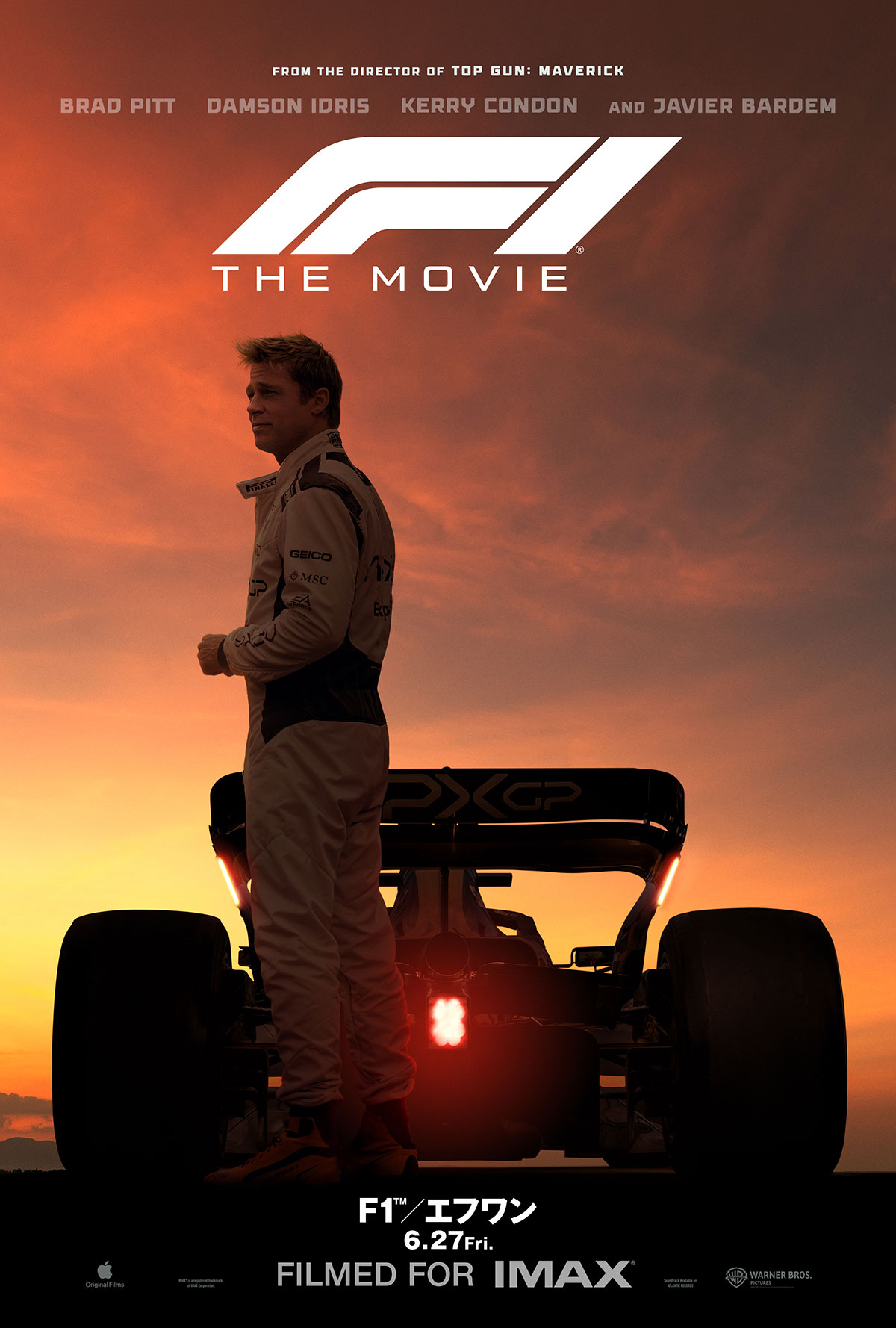ブラッド・ピット主演の映画「F1」新ビジュアル