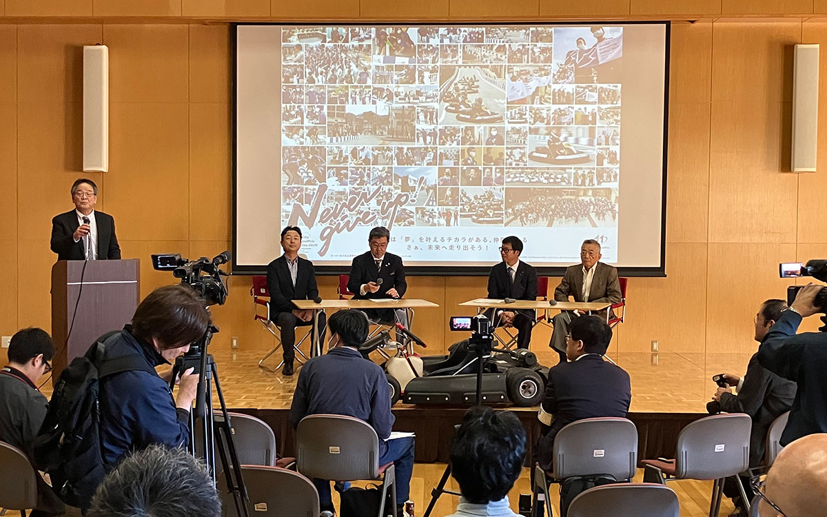 「52未来プロジェクトA1市街地グランプリGOTSU2026」記者会見の様子、2025年11月16日島根県江津市